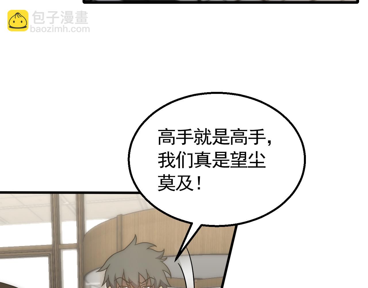 第73话 开拓新城(1/3)-第73话