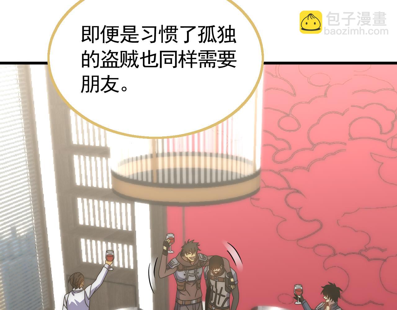 第73话 开拓新城(1/3)-第73话