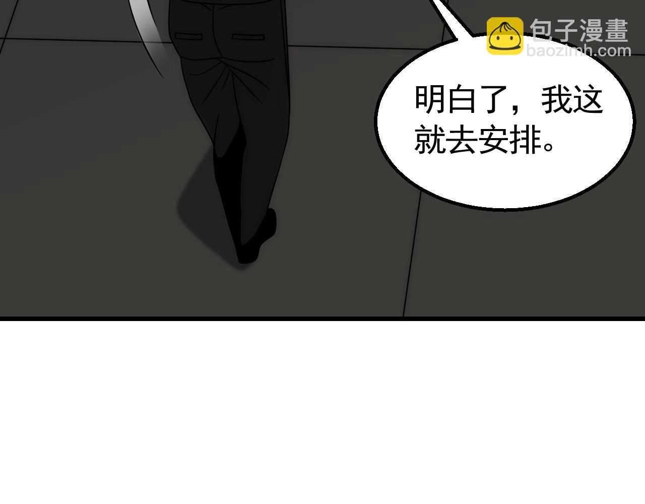 第73话 开拓新城(1/3)-第73话