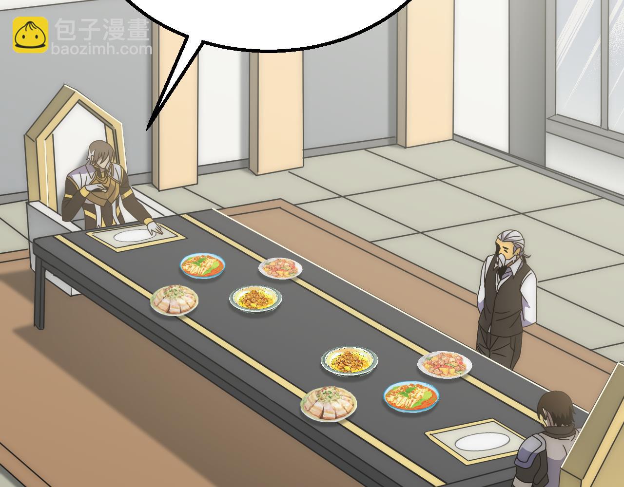 第73话 开拓新城(1/3)-第73话