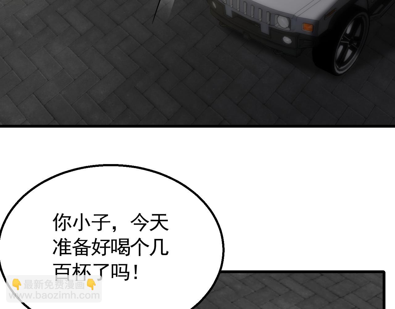 第73话 开拓新城(1/3)-第73话