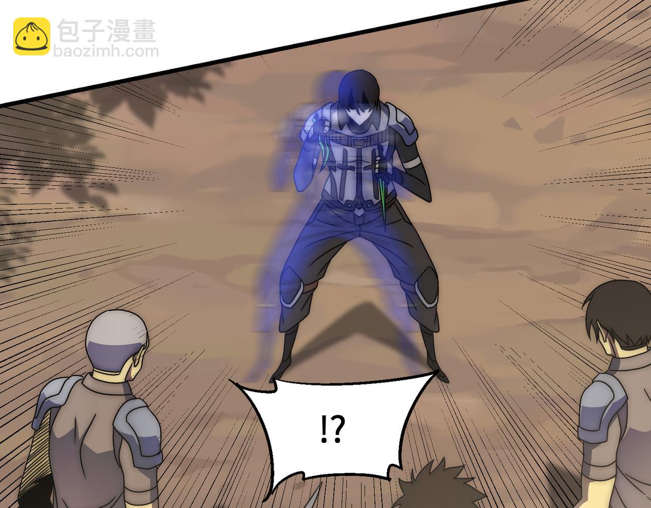 第77话 我和牛牛的6小时(1/3)-第77话