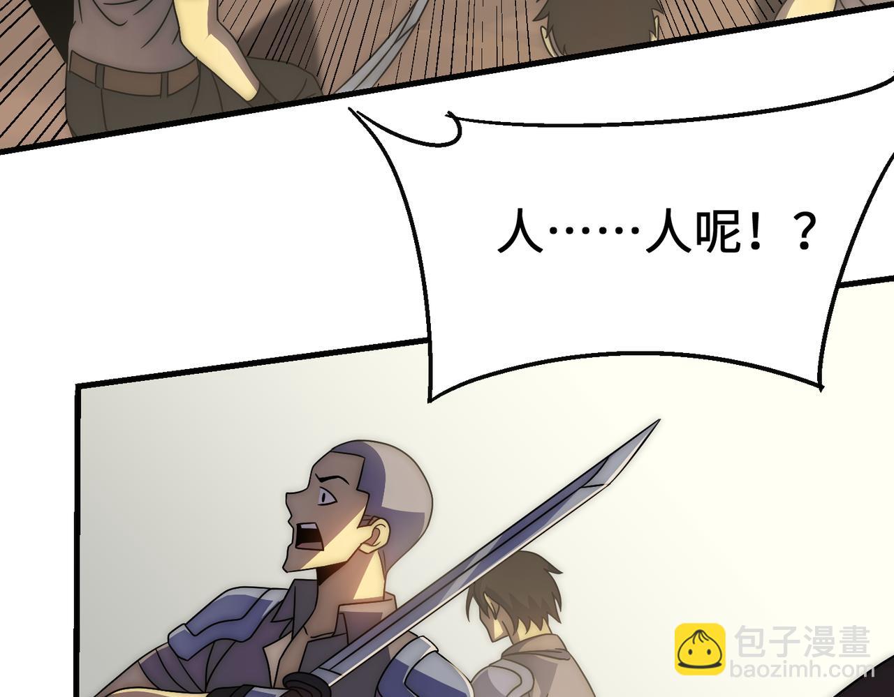 第77话 我和牛牛的6小时(1/3)-第77话