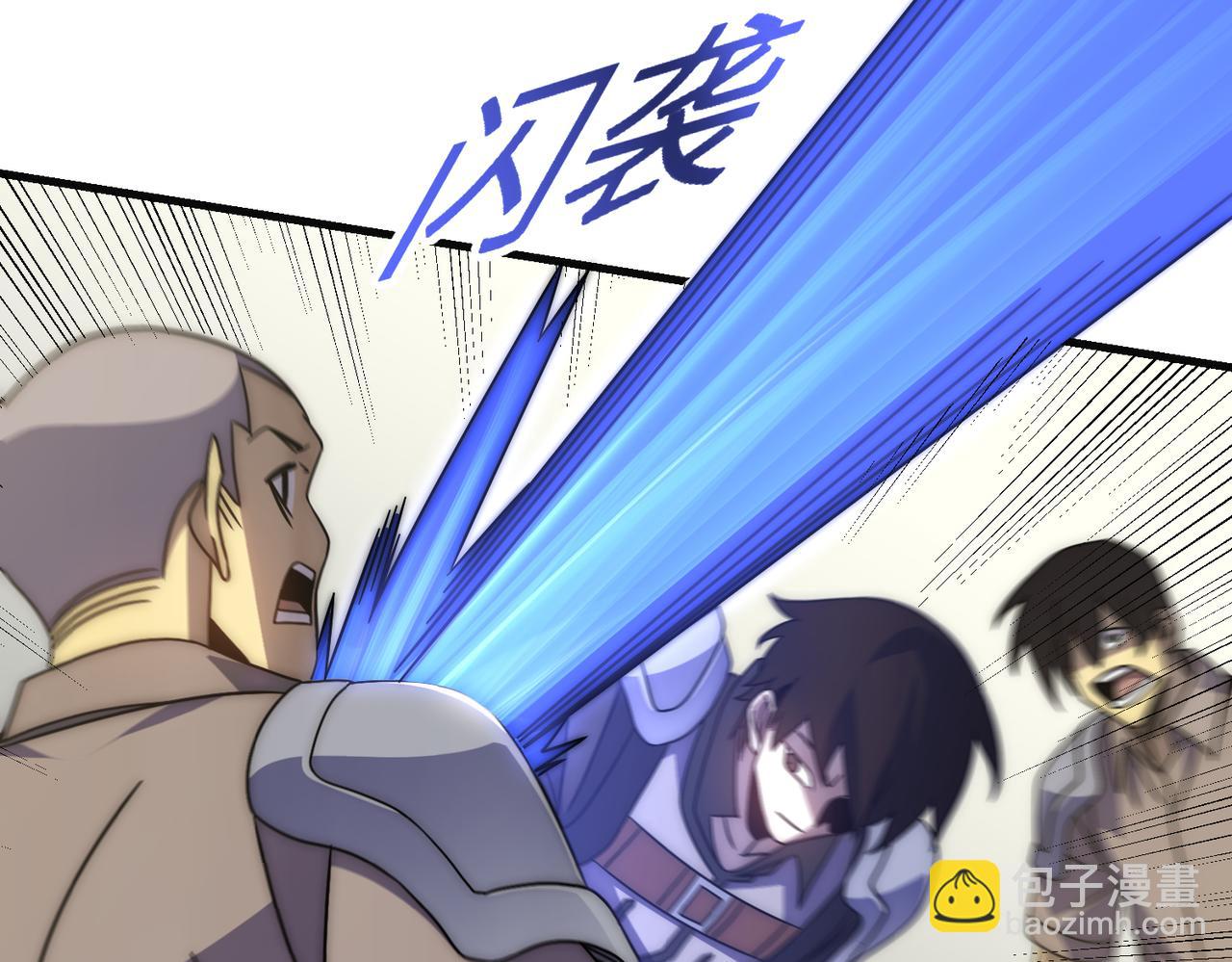 第77话 我和牛牛的6小时(1/3)-第77话