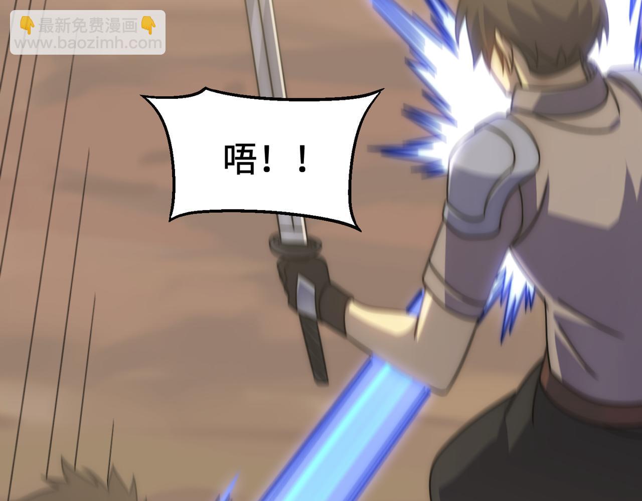 第77话 我和牛牛的6小时(1/3)-第77话