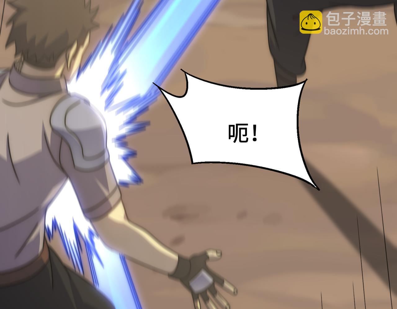 第77话 我和牛牛的6小时(1/3)-第77话