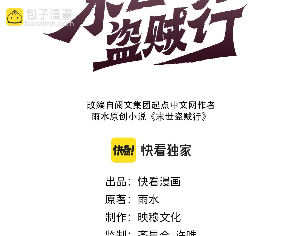 第77话 我和牛牛的6小时(1/3)-第77话