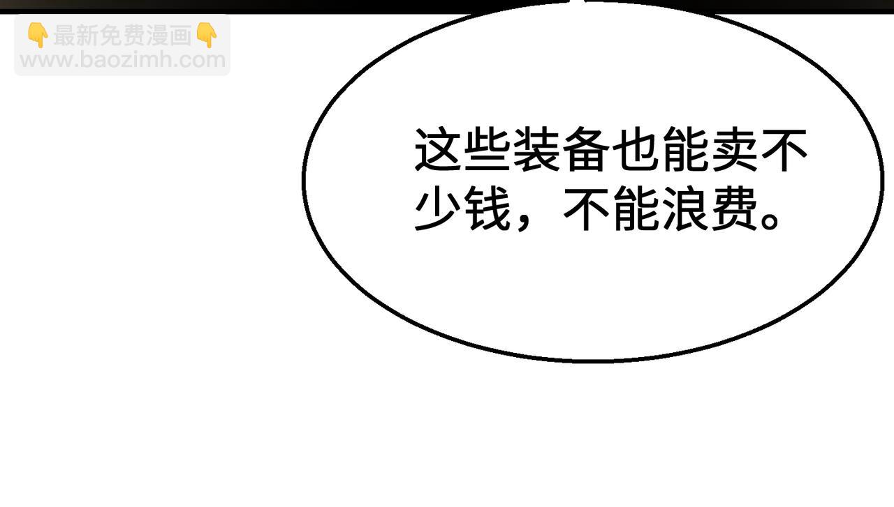 第77话 我和牛牛的6小时(1/3)-第77话