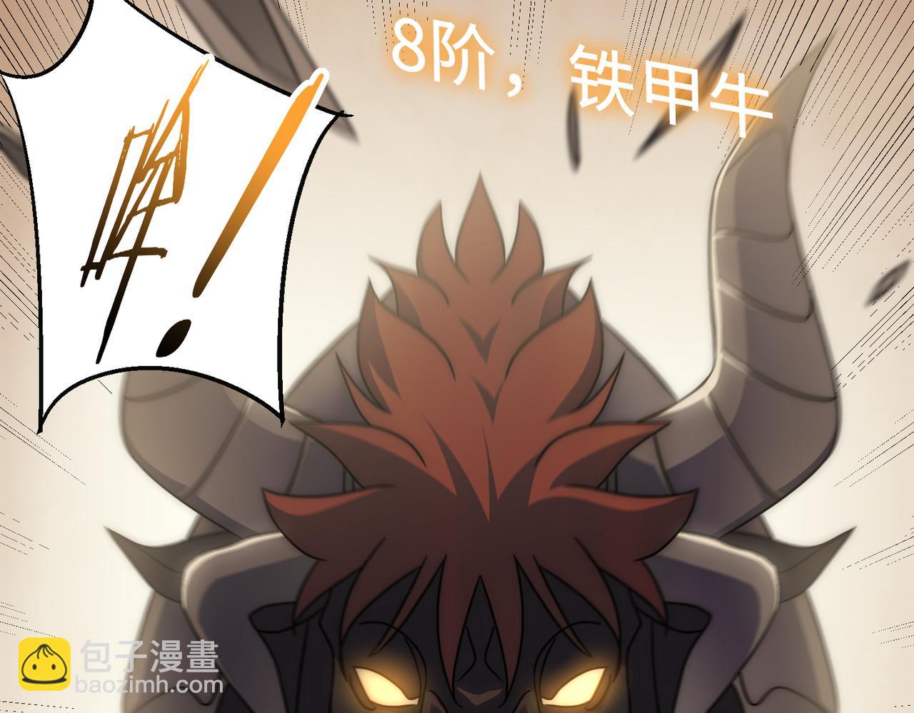 第77话 我和牛牛的6小时(1/3)-第77话