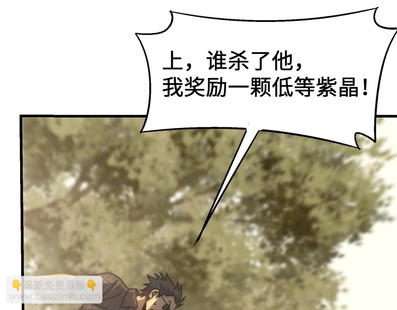 第77话 我和牛牛的6小时(1/3)-第77话