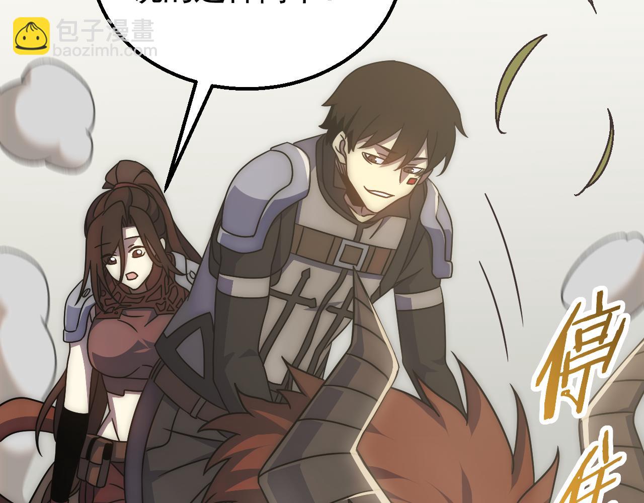 第79话 药材危机(1/3)-第79话