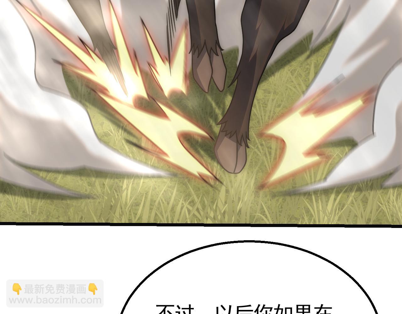 第79话 药材危机(1/3)-第79话