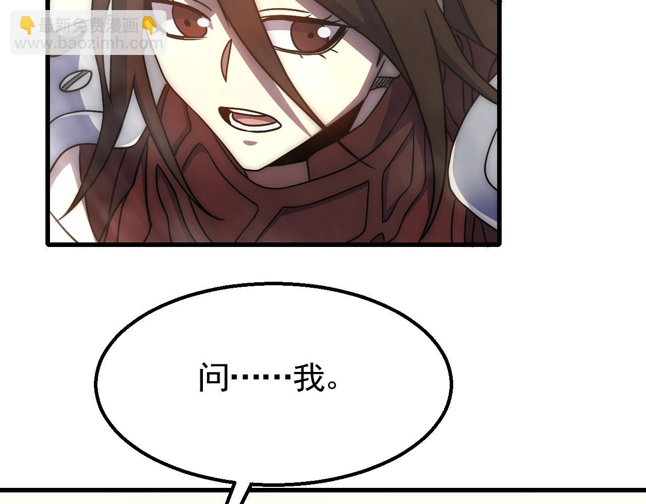 第79话 药材危机(1/3)-第79话