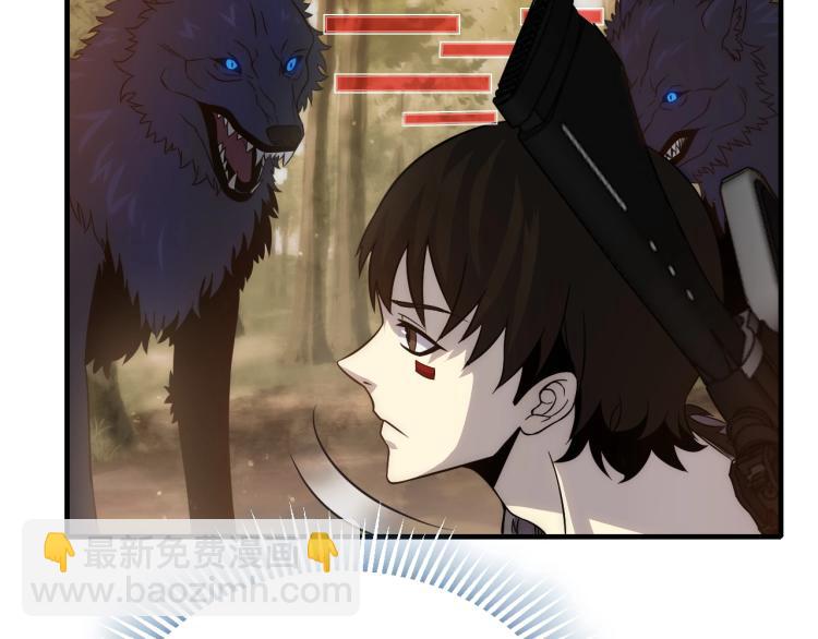 第9话 同归于尽吧！(1/3)-第9话