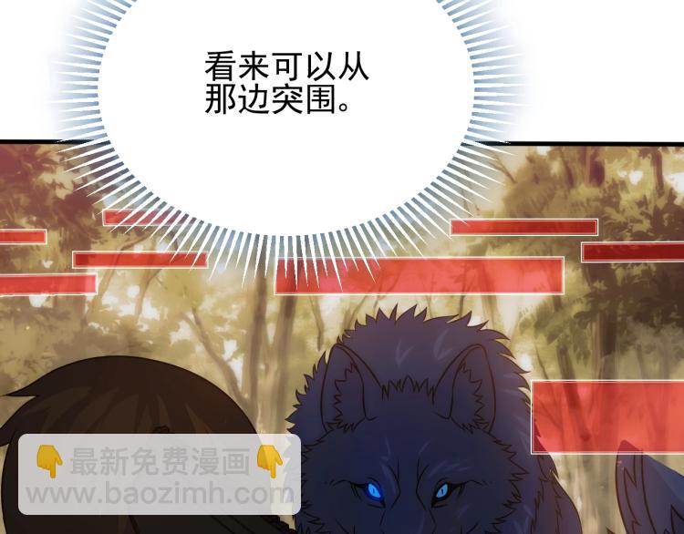 第9话 同归于尽吧！(1/3)-第9话