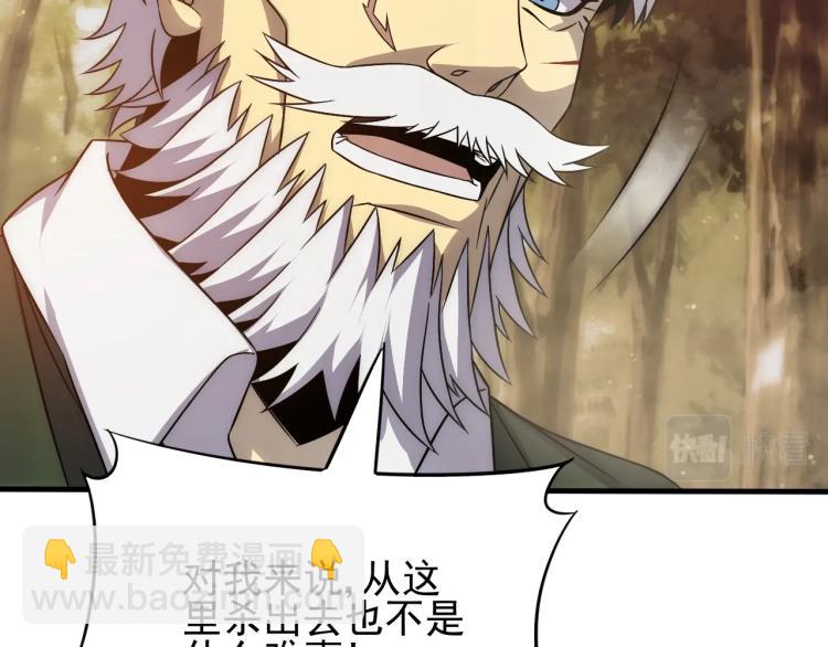 第9话 同归于尽吧！(1/3)-第9话