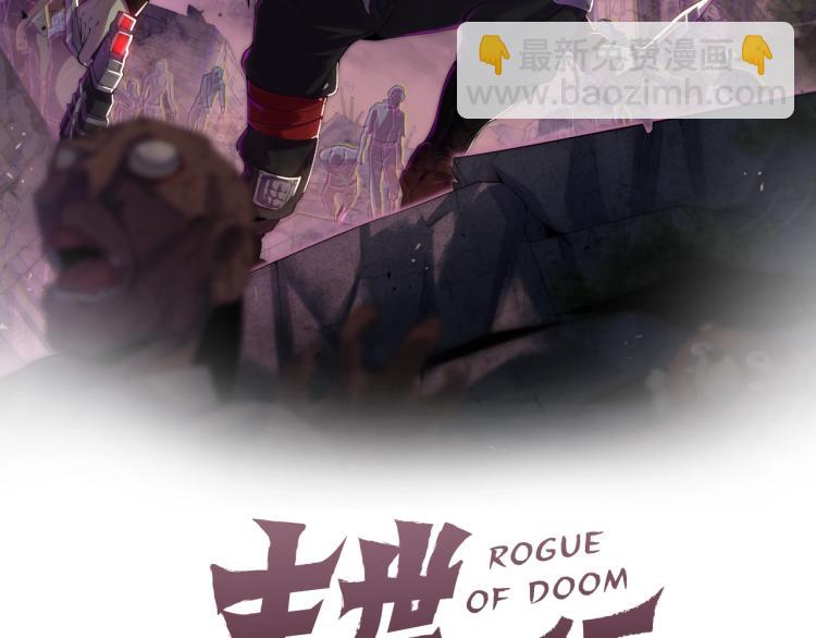 第9话 同归于尽吧！(1/3)-第9话