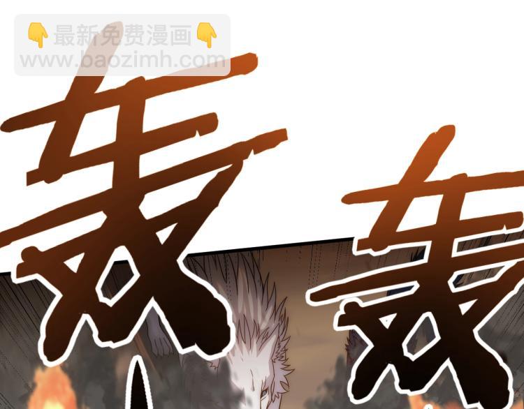 第9话 同归于尽吧！(1/3)-第9话