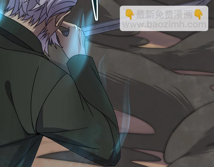 第9话 同归于尽吧！(1/3)-第9话