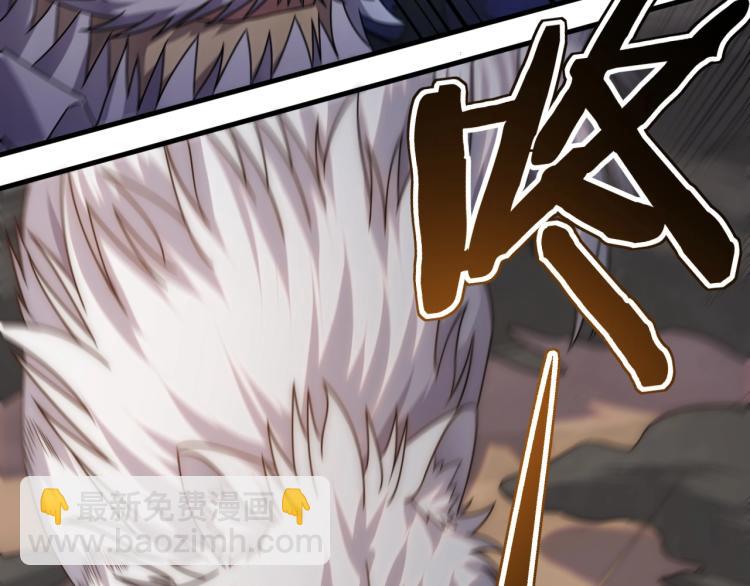 第9话 同归于尽吧！(1/3)-第9话