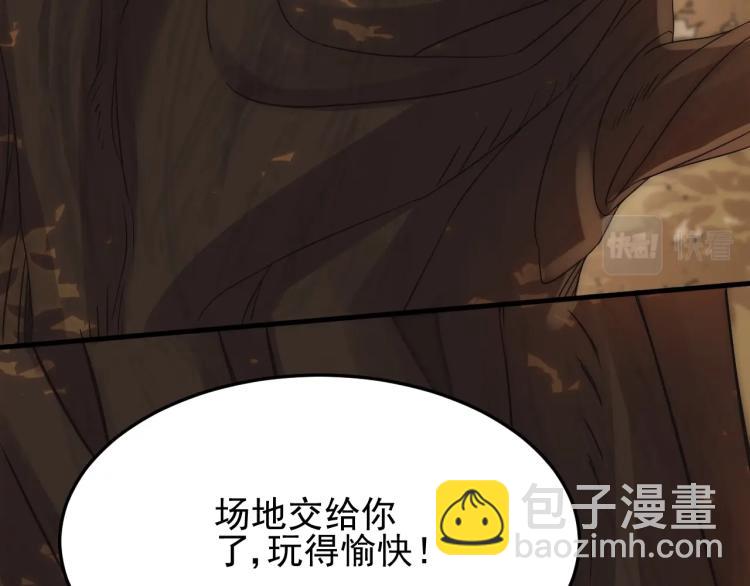 第9话 同归于尽吧！(1/3)-第9话