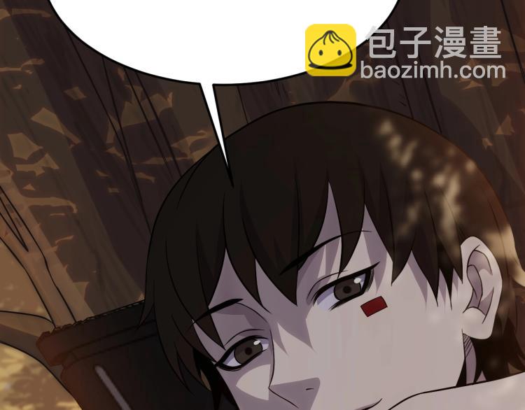 第9话 同归于尽吧！(1/3)-第9话