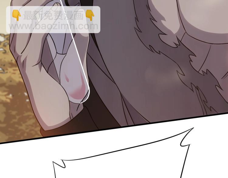 第9话 同归于尽吧！(1/3)-第9话