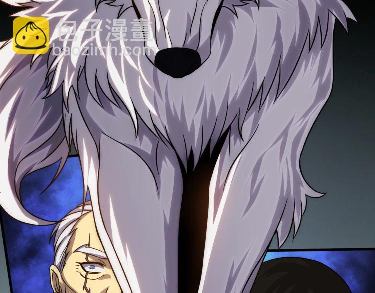 第9话 同归于尽吧！(1/3)-第9话