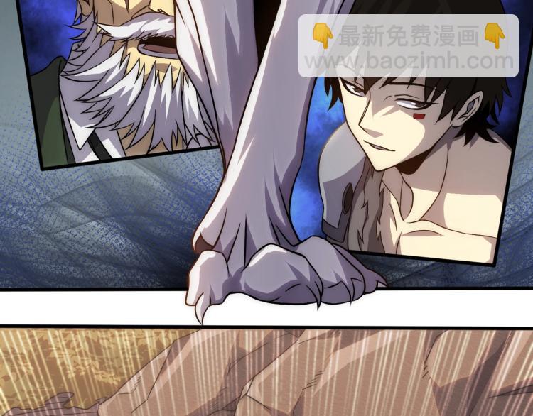 第9话 同归于尽吧！(1/3)-第9话