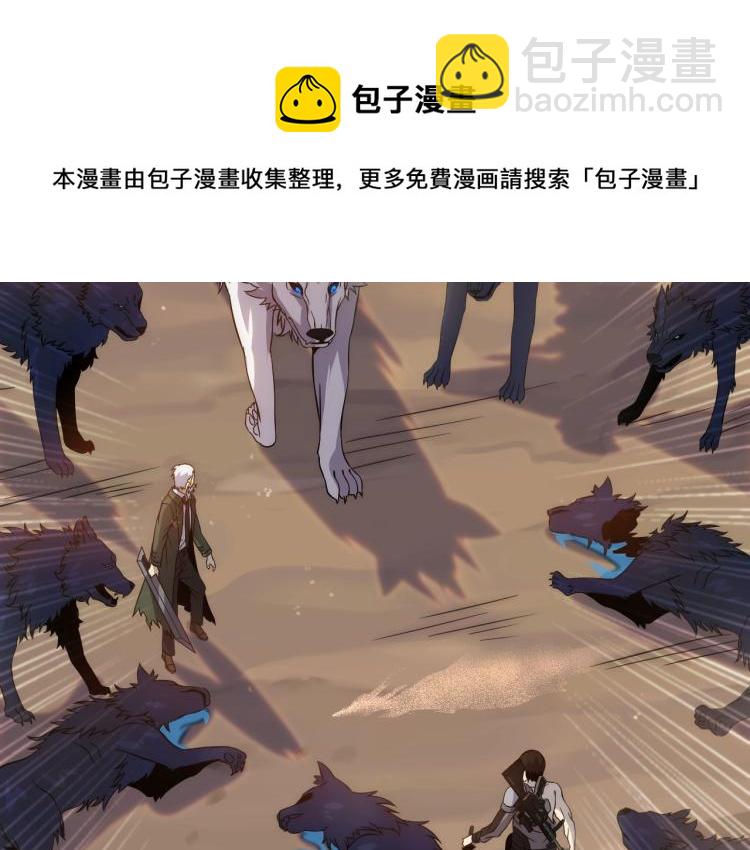 第9话 同归于尽吧！(1/3)-第9话