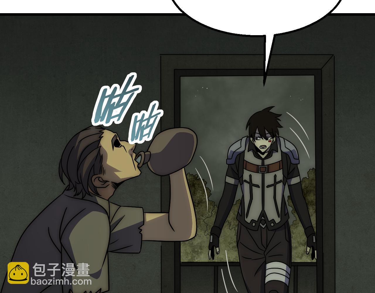 第81话 泰坦第一高率武器(1/2)-第81话