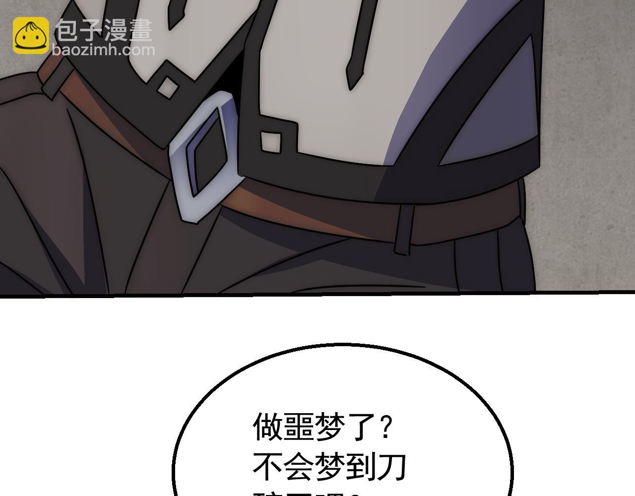 第81话 泰坦第一高率武器(1/2)-第81话