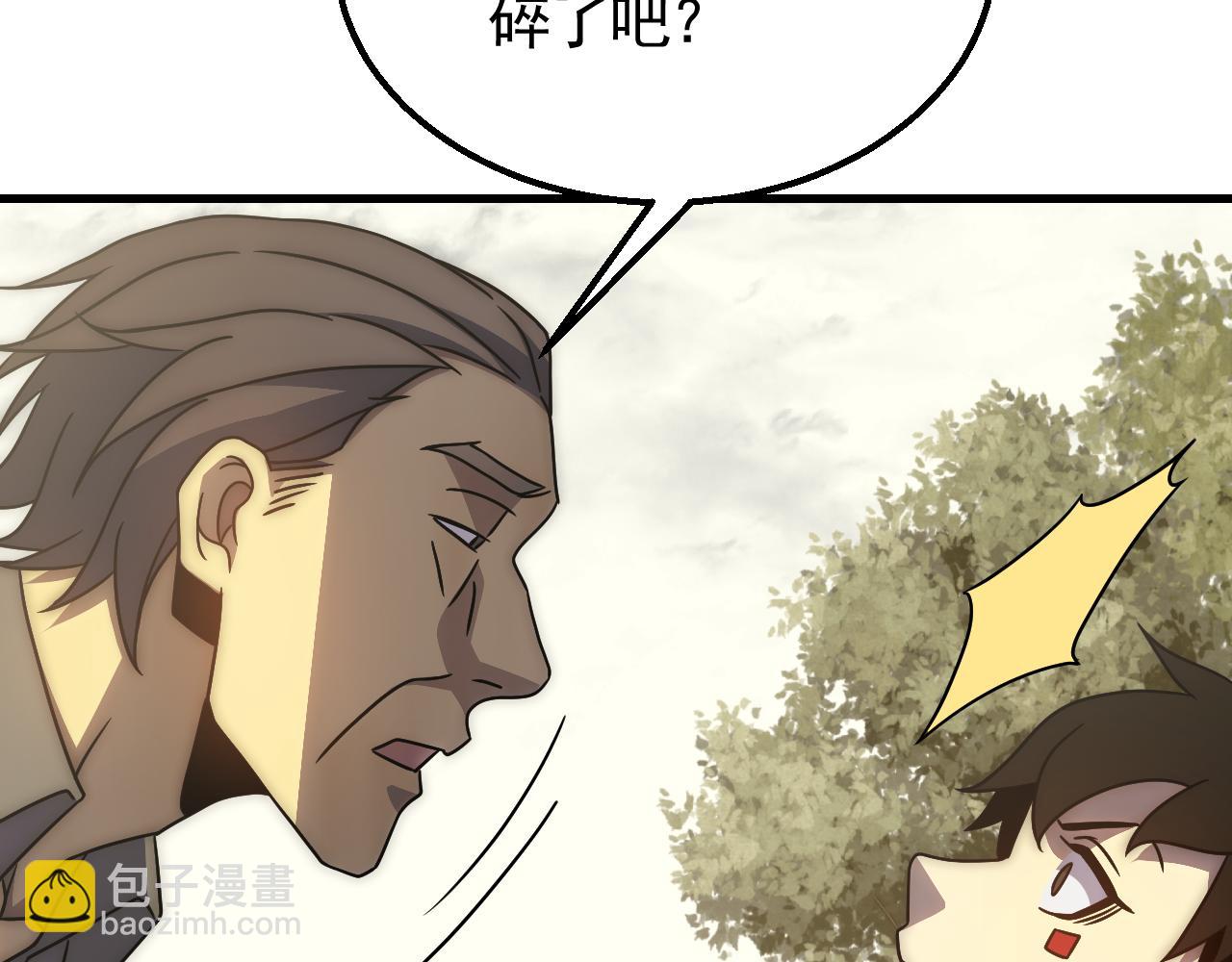 第81话 泰坦第一高率武器(1/2)-第81话