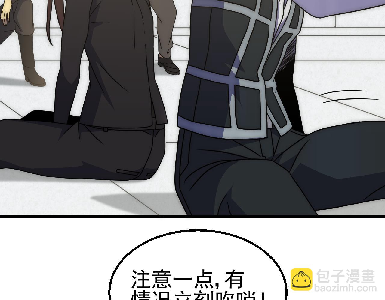 第83话 枉生为人(1/3)-第83话