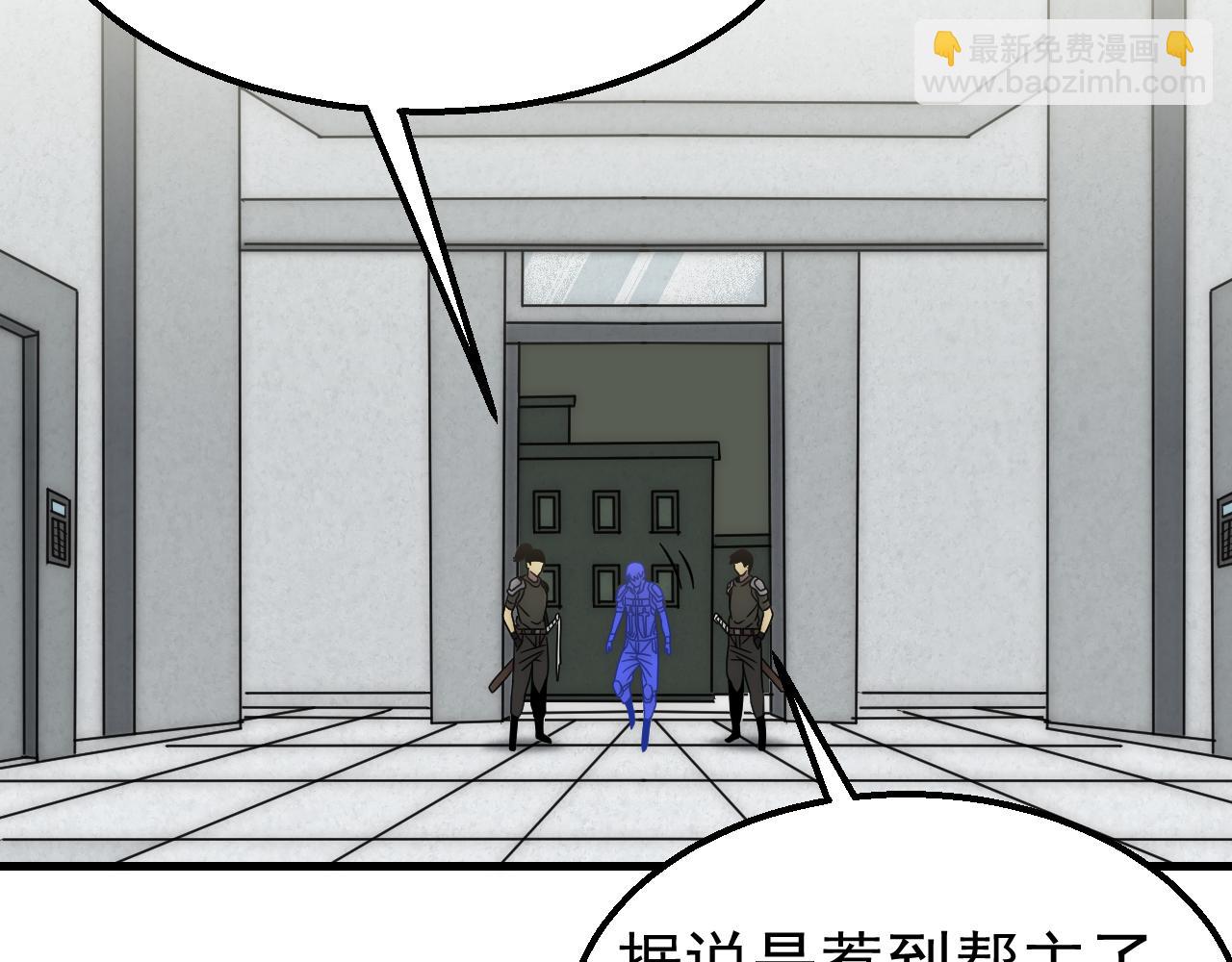 第83话 枉生为人(1/3)-第83话