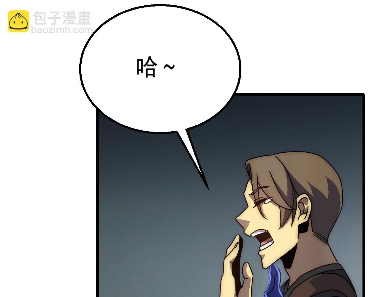 第83话 枉生为人(1/3)-第83话