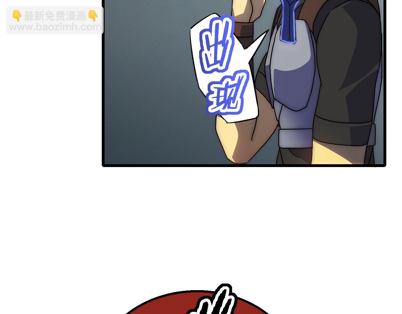 第83话 枉生为人(1/3)-第83话