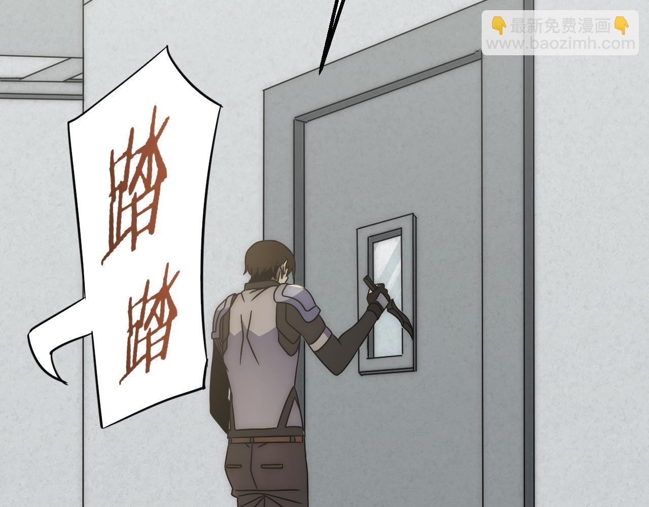 第83话 枉生为人(1/3)-第83话