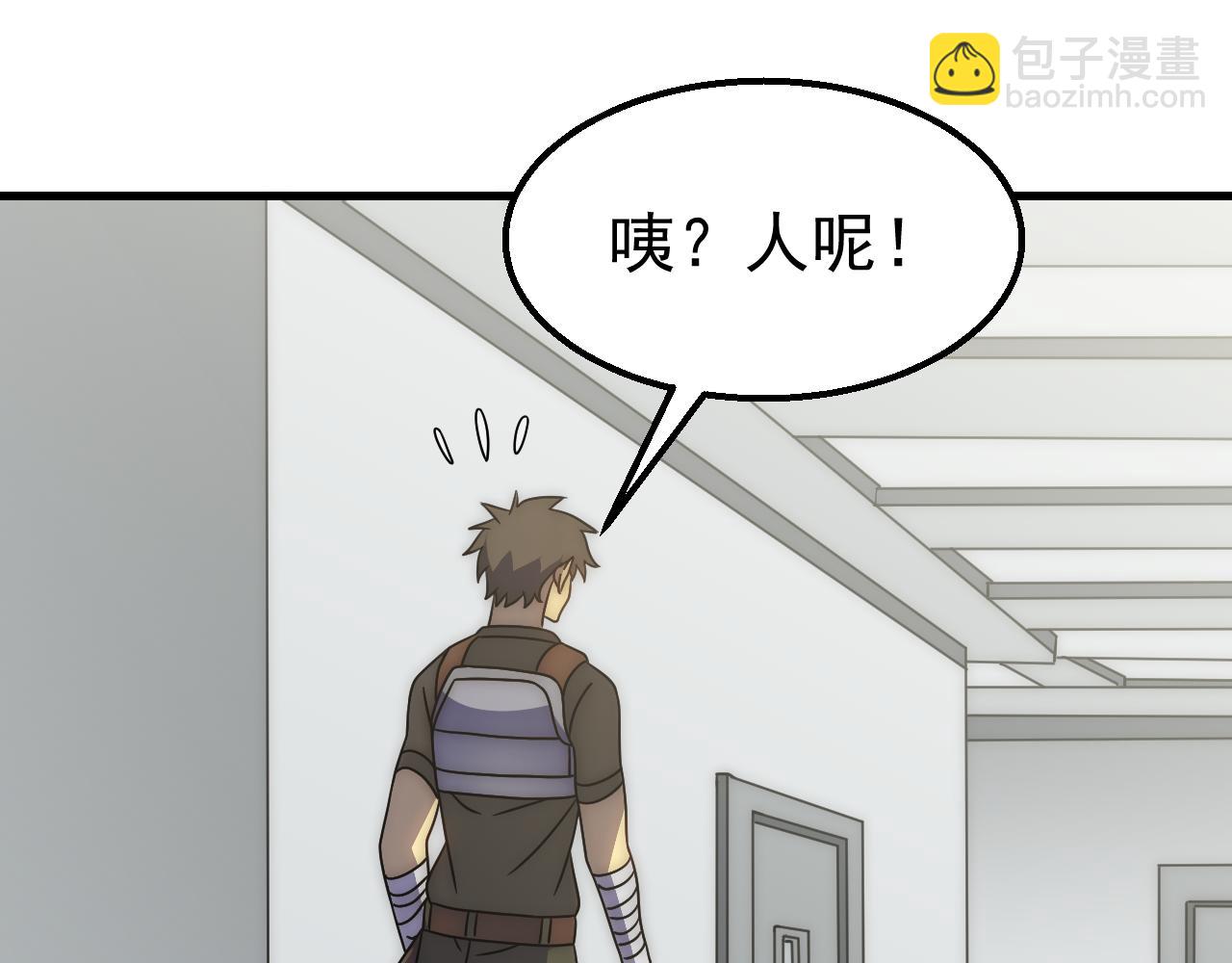 第83话 枉生为人(1/3)-第83话