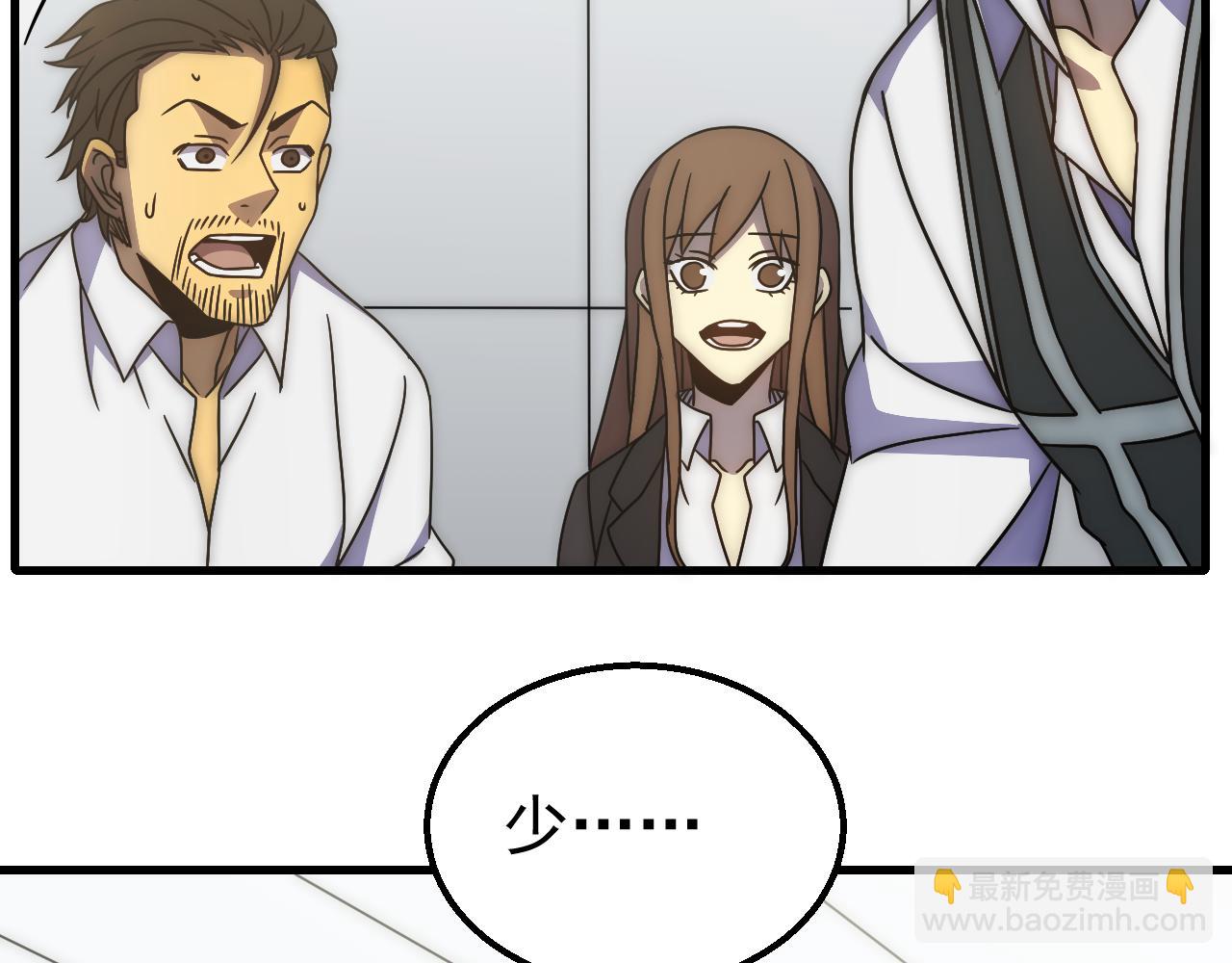 第83话 枉生为人(1/3)-第83话