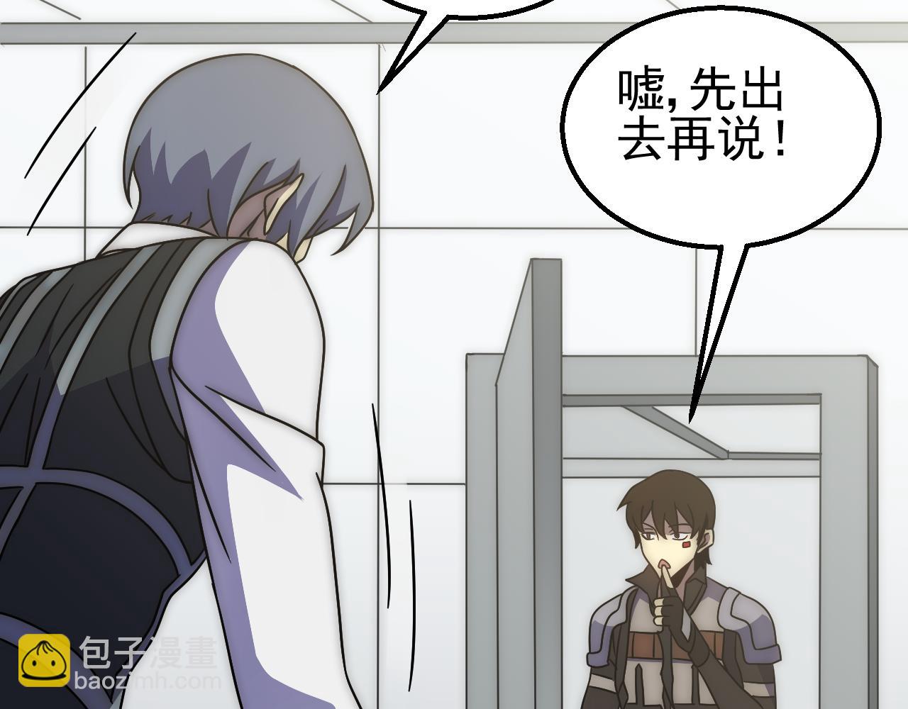 第83话 枉生为人(1/3)-第83话