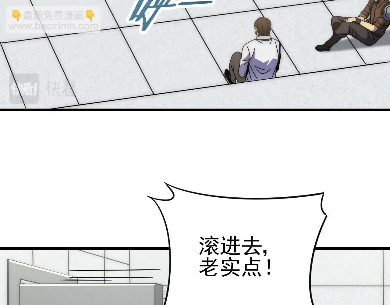 第83话 枉生为人(1/3)-第83话