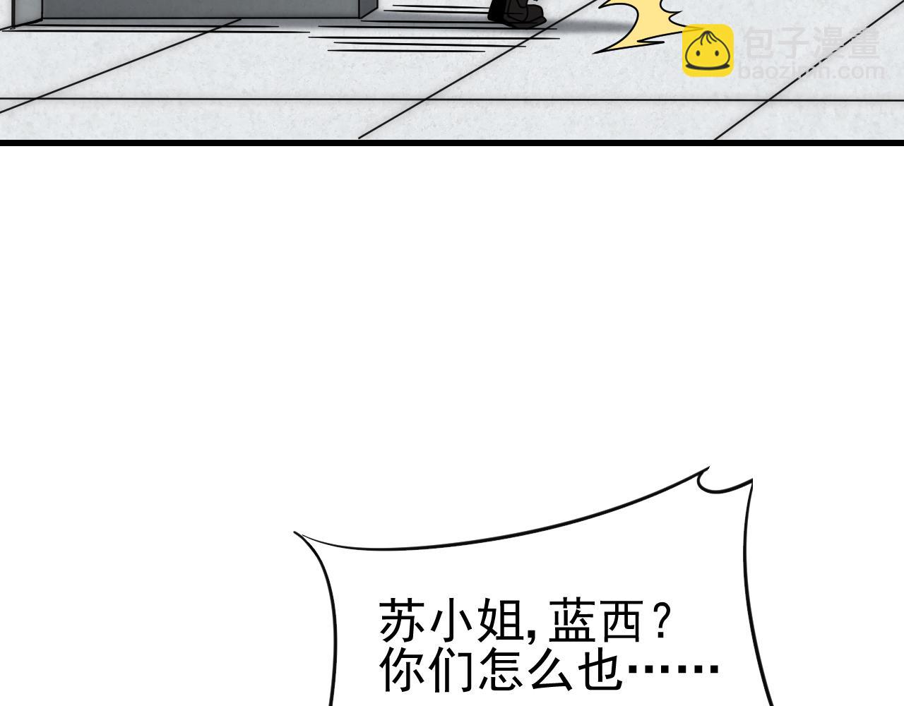 第83话 枉生为人(1/3)-第83话