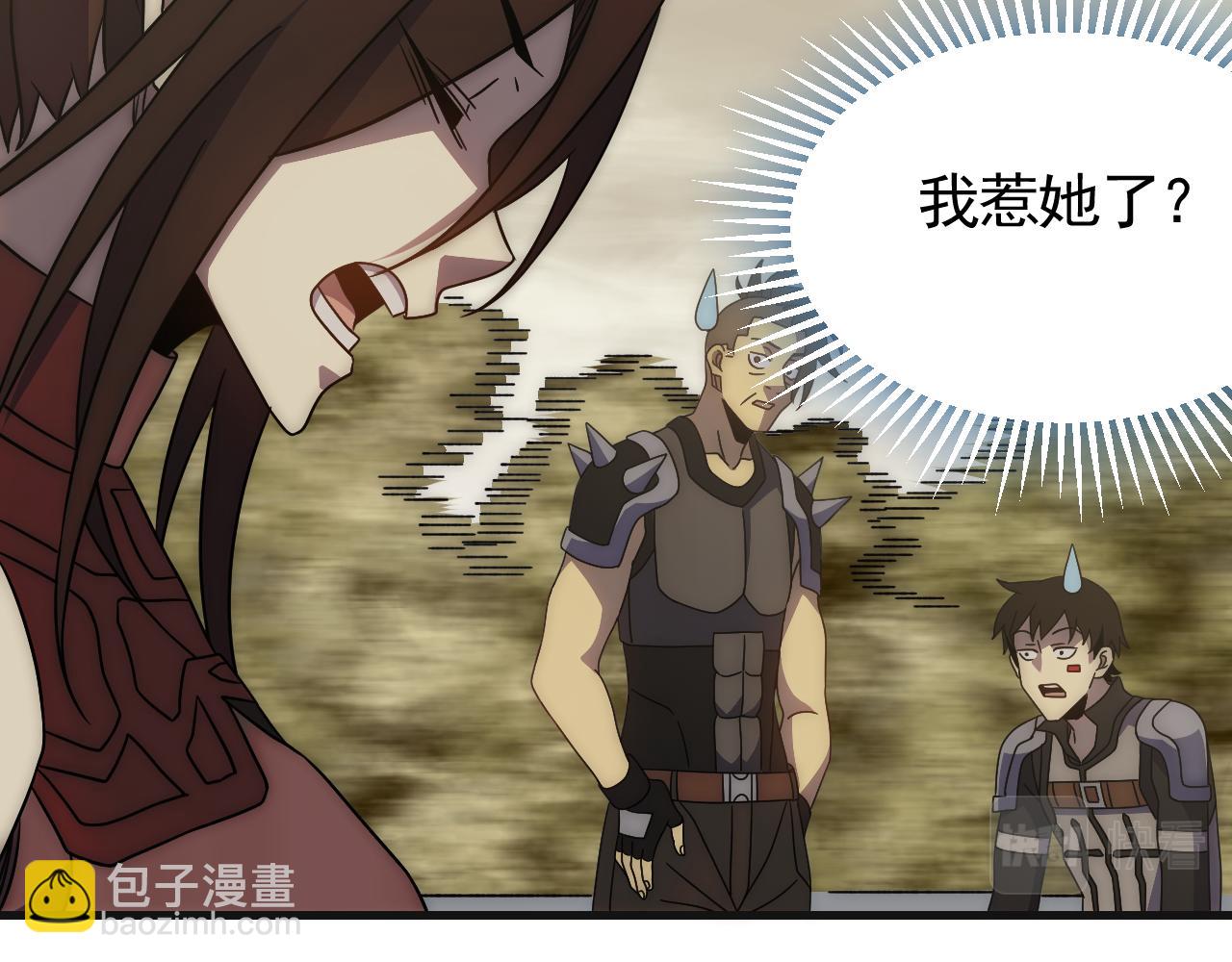 第85话 初升七段武者(1/3)-第85话