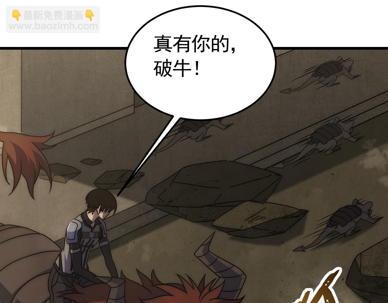 第87话 风波再起(1/3)-第87话