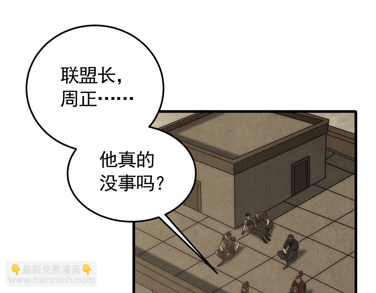 第87话 风波再起(1/3)-第87话