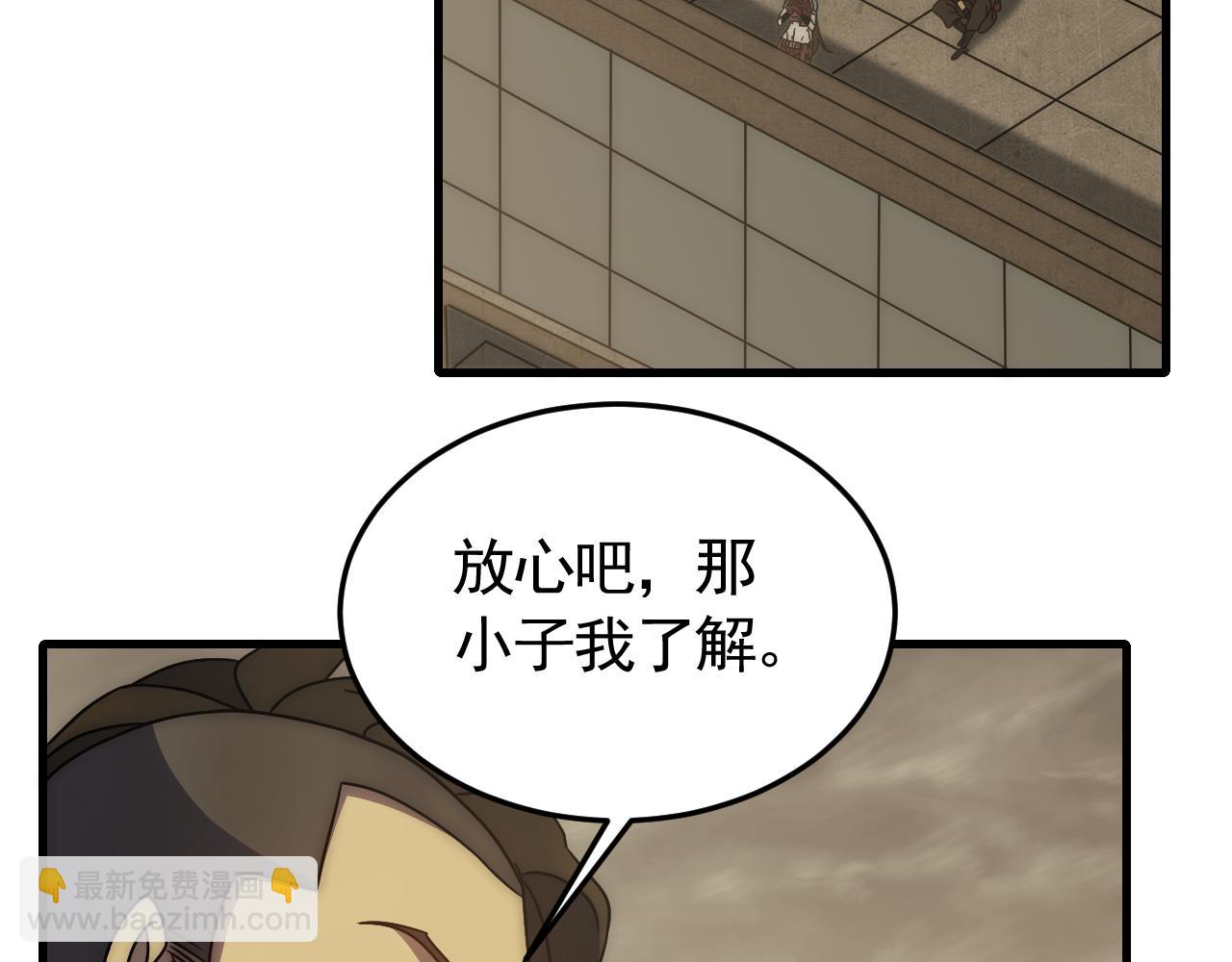 第87话 风波再起(1/3)-第87话