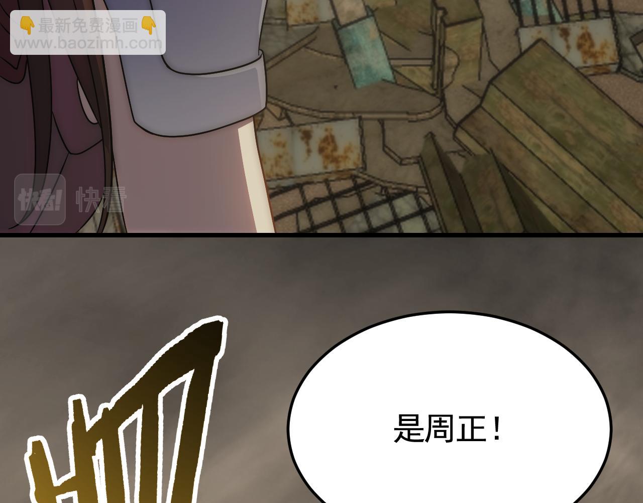 第87话 风波再起(1/3)-第87话