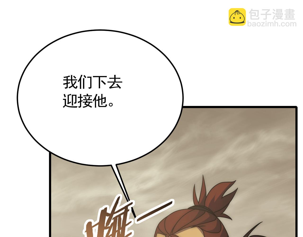 第87话 风波再起(1/3)-第87话