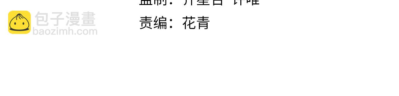 第87话 风波再起(1/3)-第87话